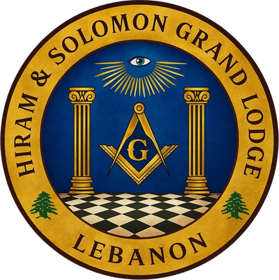 Hiram & Solomon Grand Lodge of Lebanon