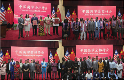 China Expands Educational Influence in Liberia with Massive Scholarship Program