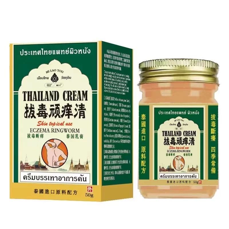 泰國拔毒頑癢清