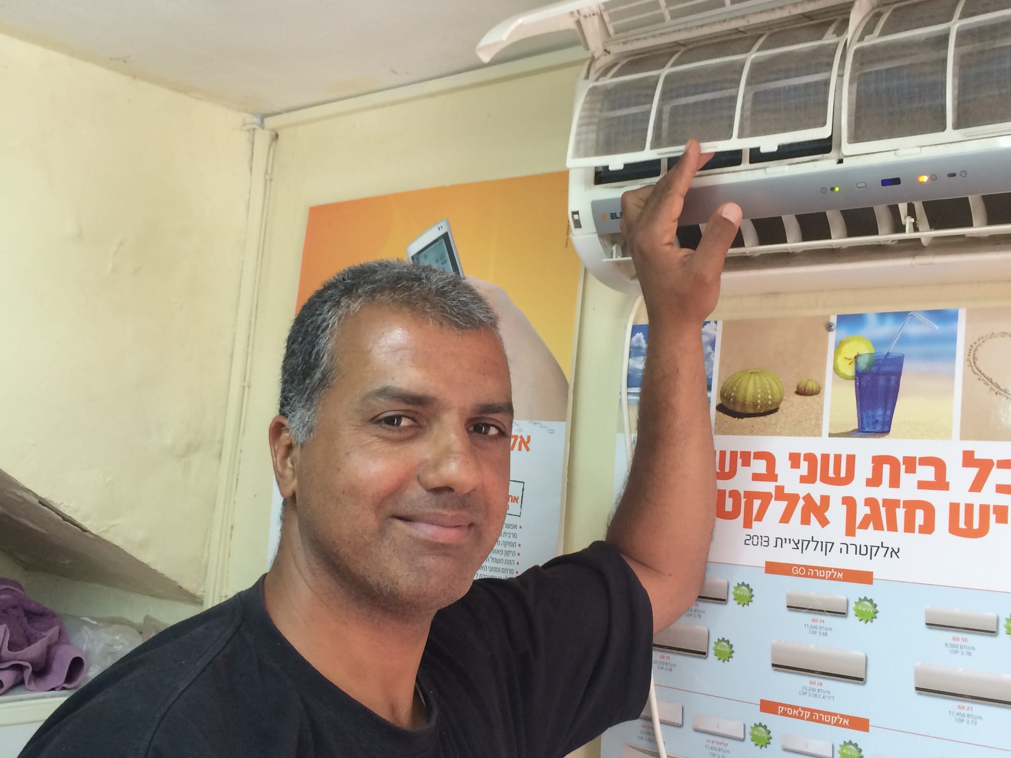 הכינו את המזגן שלכם לקיץ