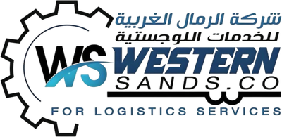شركة الرمال الغربية للخدمات اللوجستية