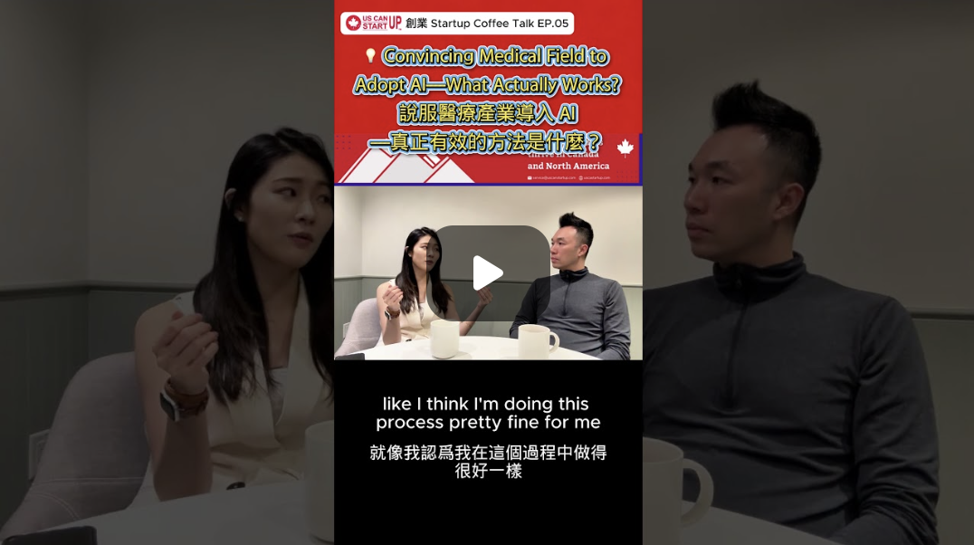 Startup Coffee Chat Podcast