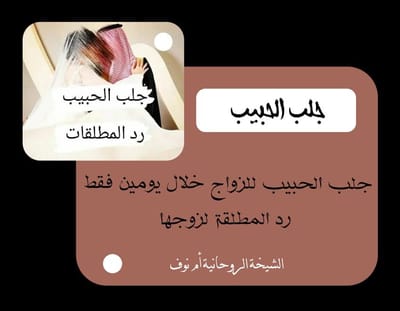 رد المطقة