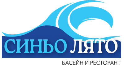 Басейн Синьо Лято