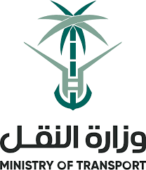 ترخيص وزارة النقل السعودية رقم: NT-9857