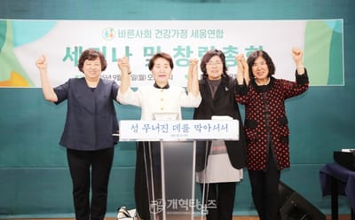 첫 번째 보도 자료