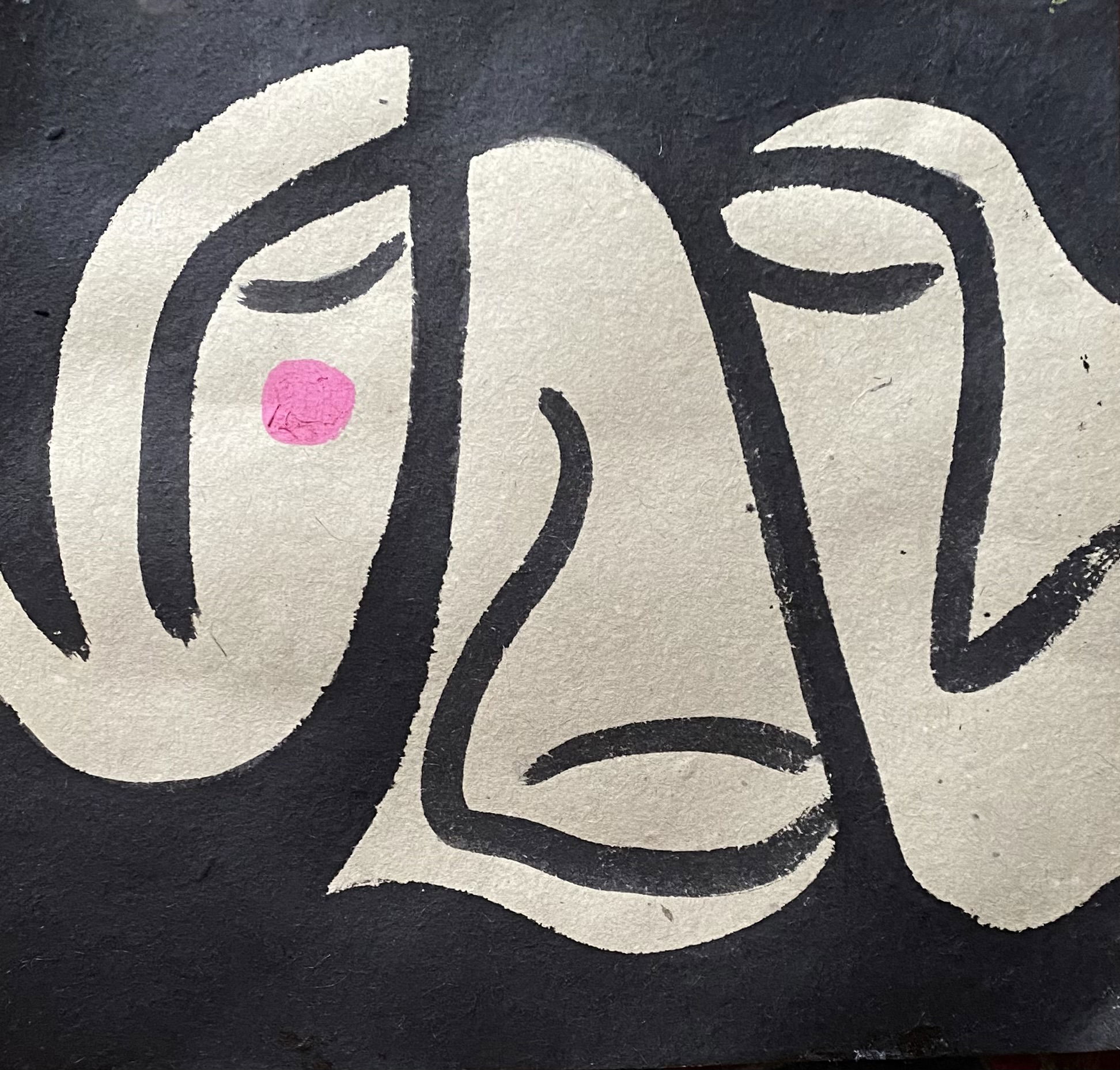 Artist Gloria Fu Keh artwork "Untitled"  Ink on handmade paper 30X28 cm. 2025