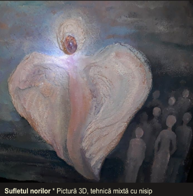 Ciocolata, nisipul și alte materiale. Metode neconvențională de scriere, caligrafie, desen