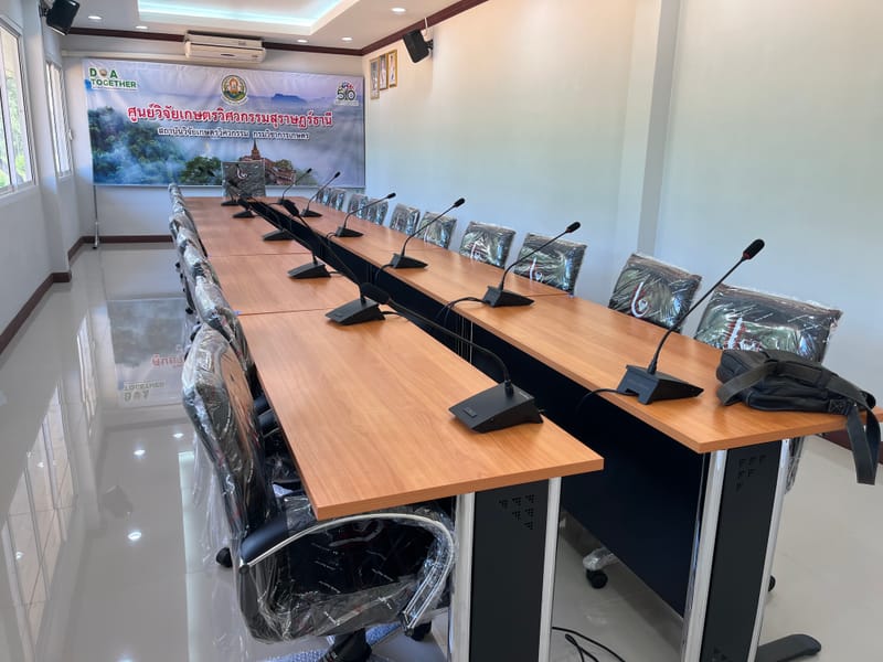 ห้องประชุม ศูนย์วิจัยเกษตร