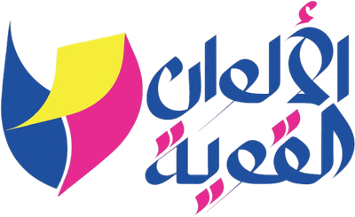 الألوان القوية