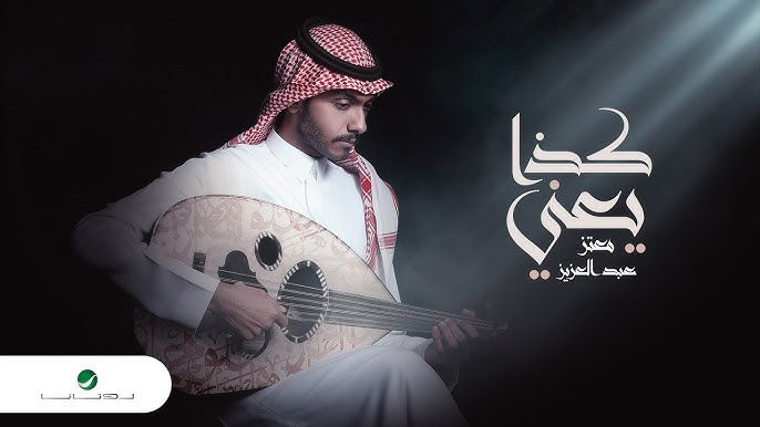 كذا يعني