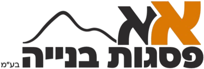 א.א פסגות בנייה בע״מ