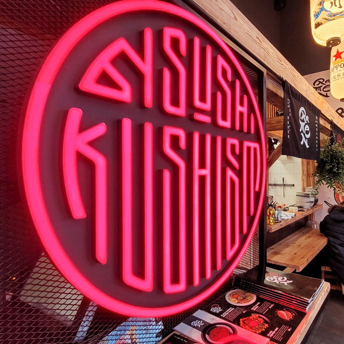 Ramen Shop - restauracja, Łódź, Armii Krajowej 39