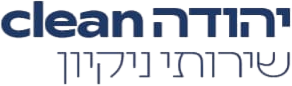 יהודה קלין