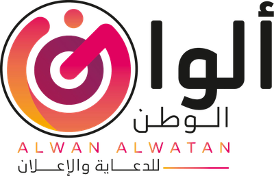 مطبعة ألوان الوطن للطباعة