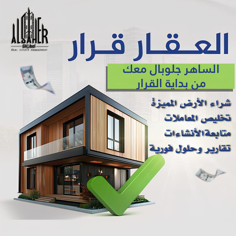 بيع . شراء . مزادات