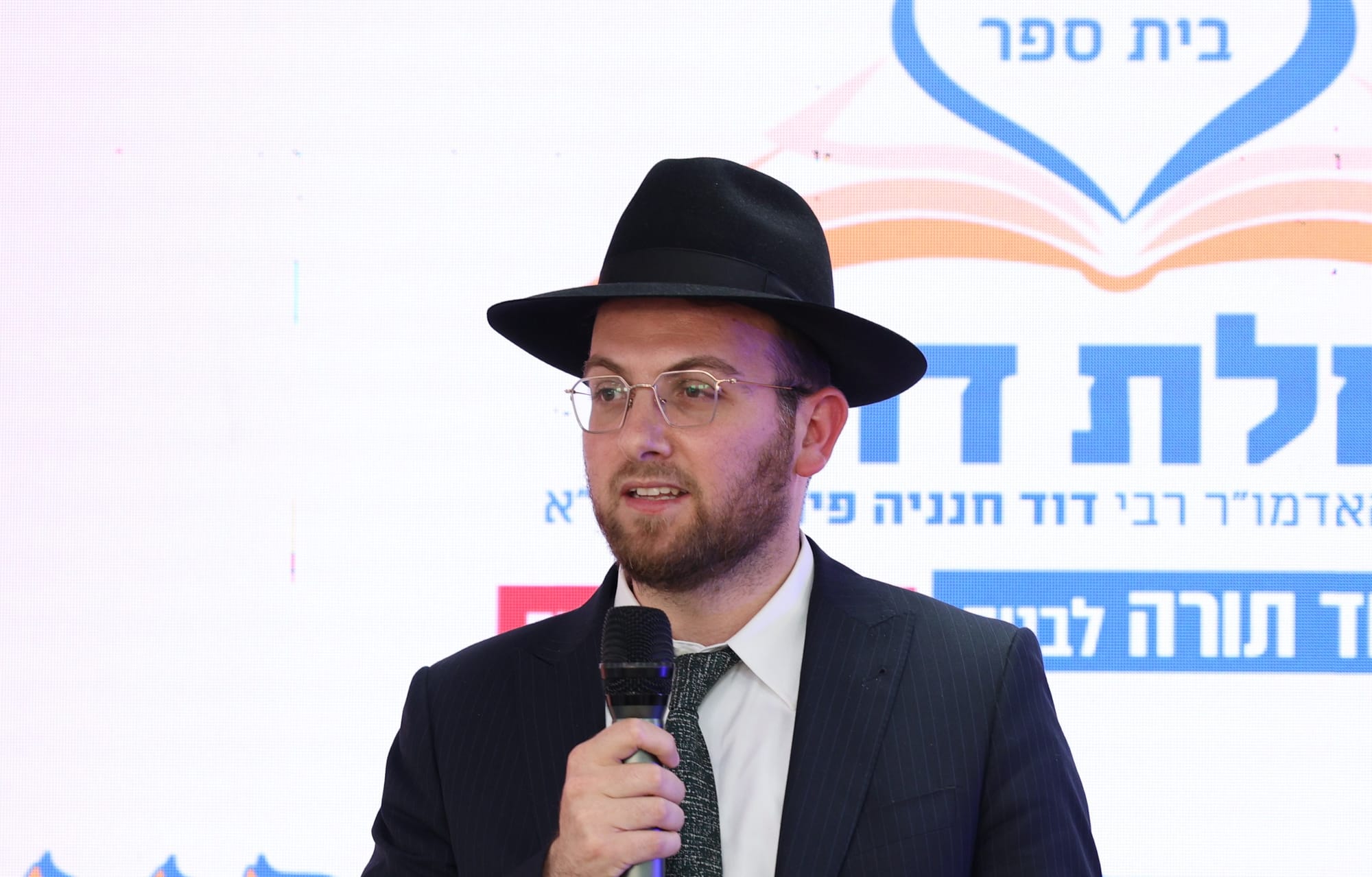 דבר המנהל הרב דב איתמר שטראוך