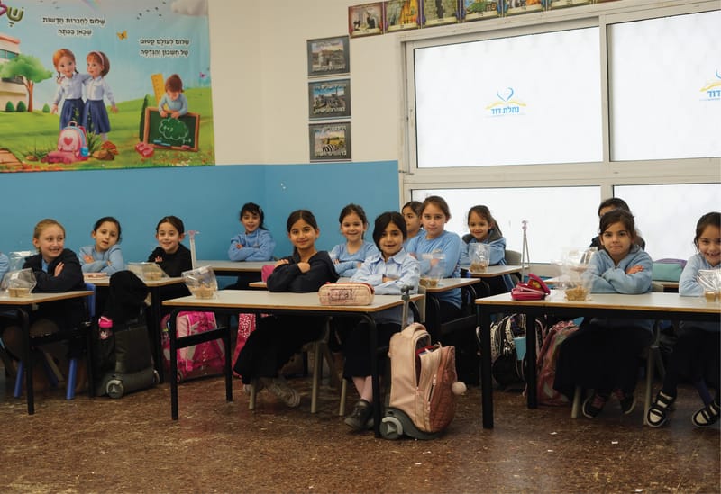 בית יעקב לבנות