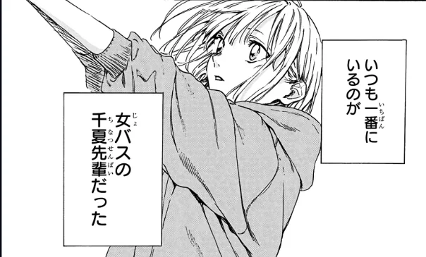 Hari Manga’s Guide to Reading on a Budget
