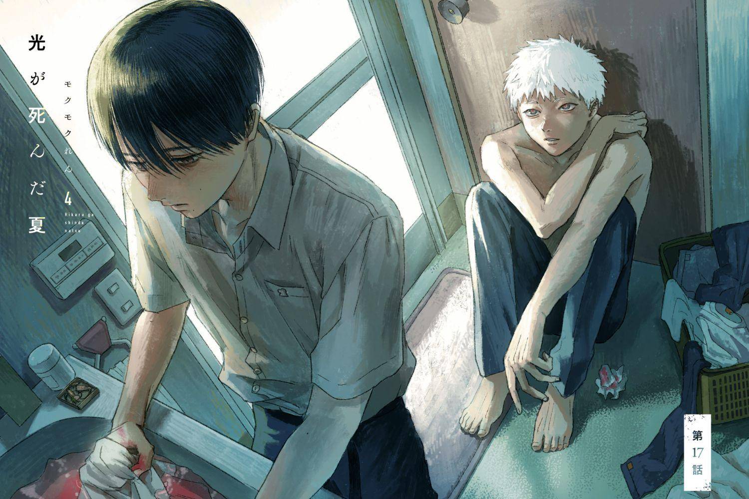 Dramatic, Poetic, Beautiful: Queer Manga Moments
