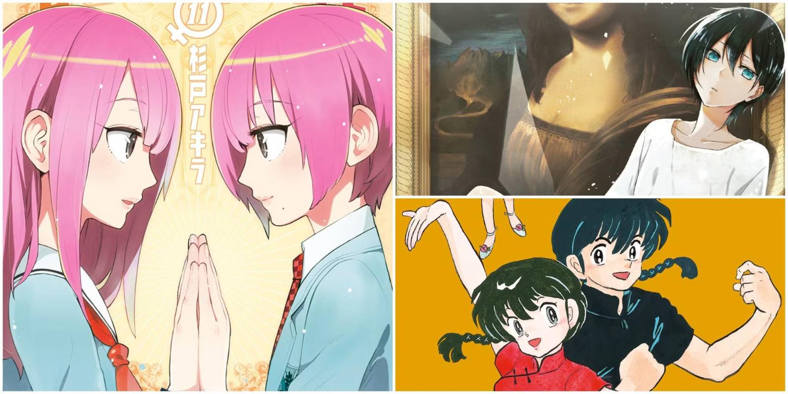 Gender, Love, and Manga – A Modern Love Story