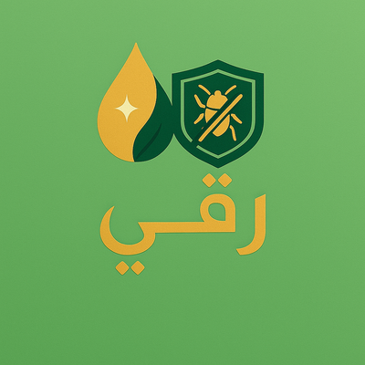 راقي كلين