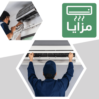 نصائح مهمة قبل فك وتركيب المكيف لتجنب الأعطال