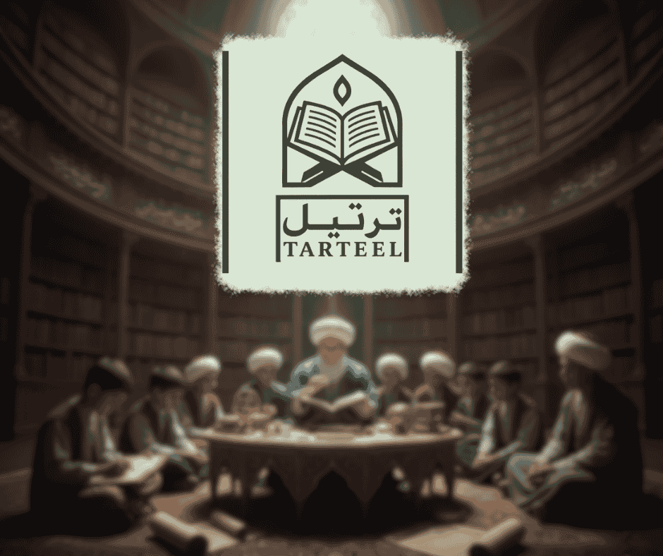 أكاديمية ترتيل لتعليم القرآن عن بُعد - السور المكية والمدنية