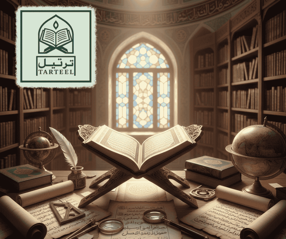 أكاديمية ترتيل لتعليم القرآن والتجويد عن بُعد