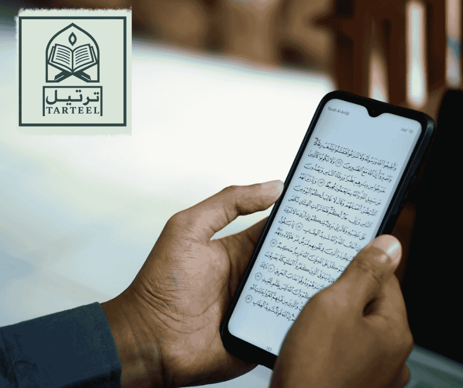 لماذا تختار أكاديمية ترتيل لتعليم أطفالك القرآن عن بُعد