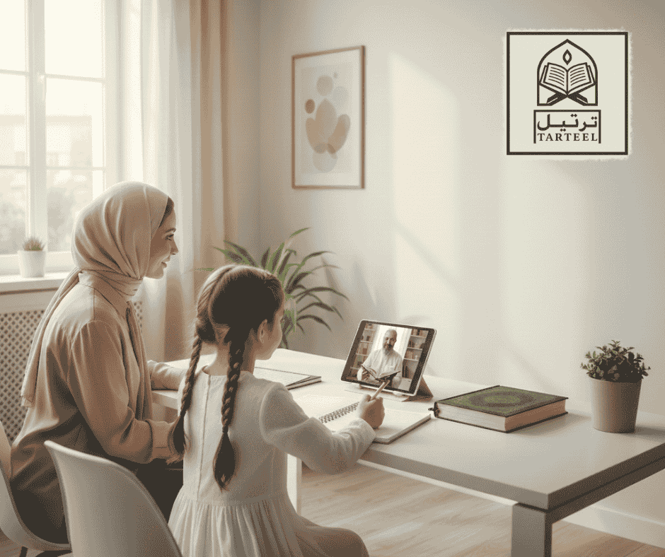 تعلم القرآن أونلاين مع اكاديمية ترتيل