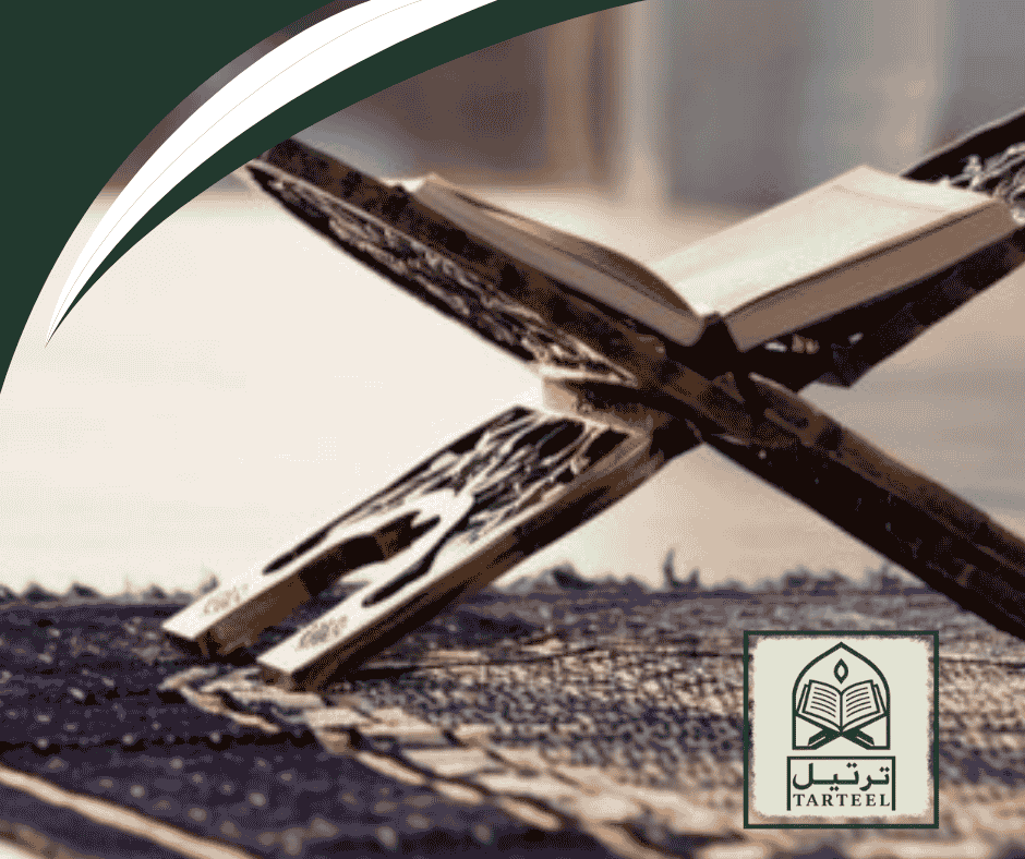 أسباب انتشار رواية حفص - أكاديمية ترتيل لتعليم وتحفيظ القرآن عن بُعد