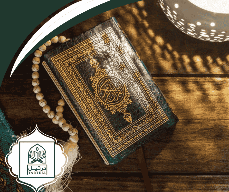 أشهر القراءات - أكاديمية ترتيل لتعليم وتحفيظ القرآن عن بُعد