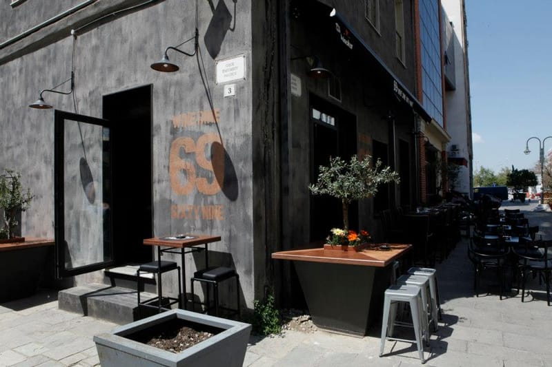 69 Wine Dine Bar