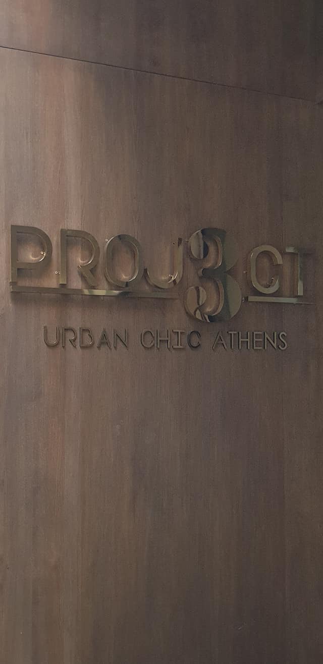 Project 3 Urban Suites, Kolonaki Athens