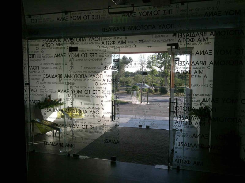 Fantasia Live States Nikos Vertis,Athens