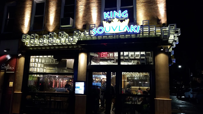 King Souvlaki Brooklyn, New York