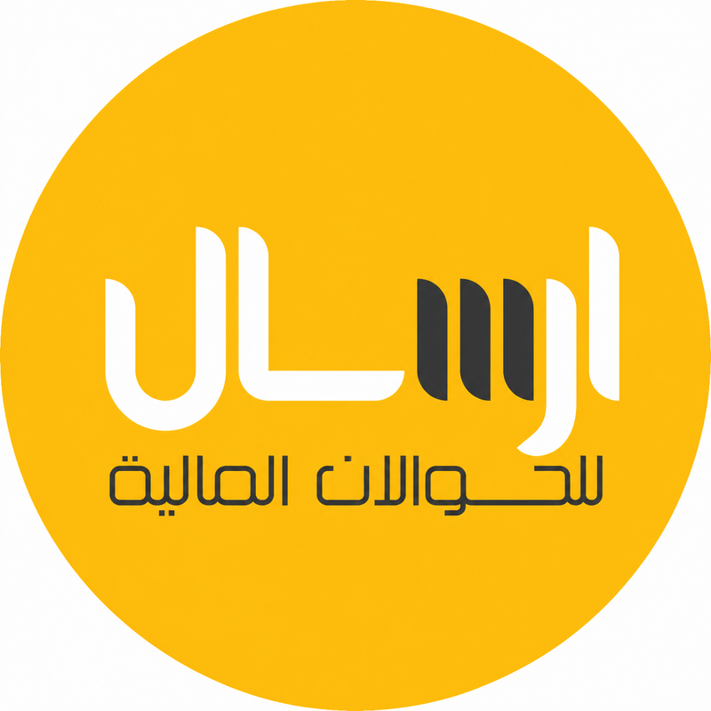 شركة ارسال