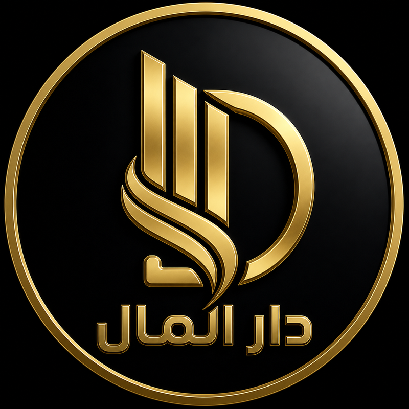 شركة دار المال