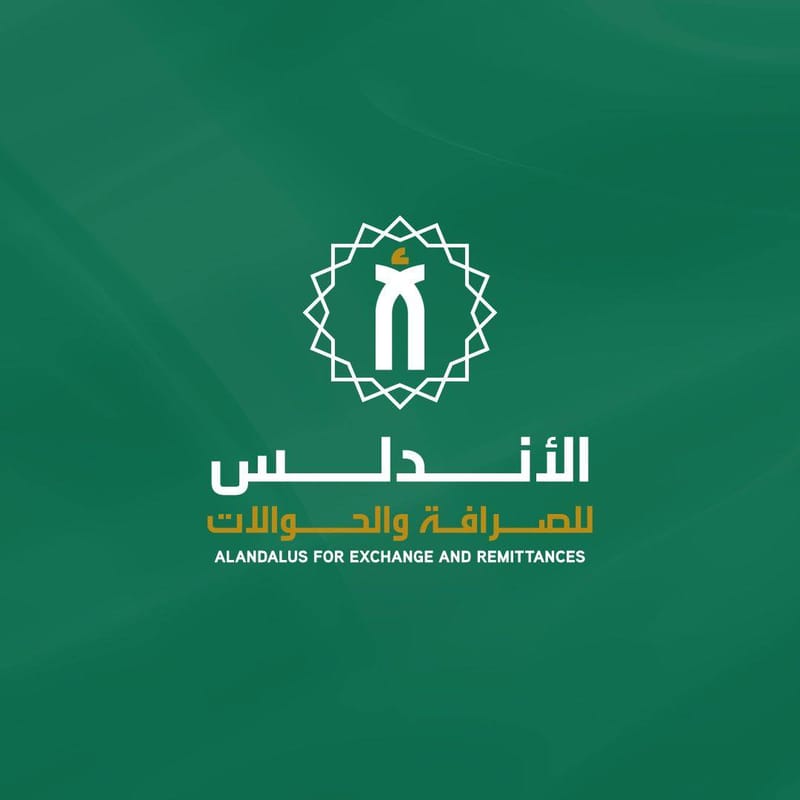 شركة الاندلس