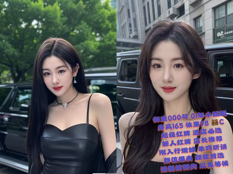 超综店，价格420