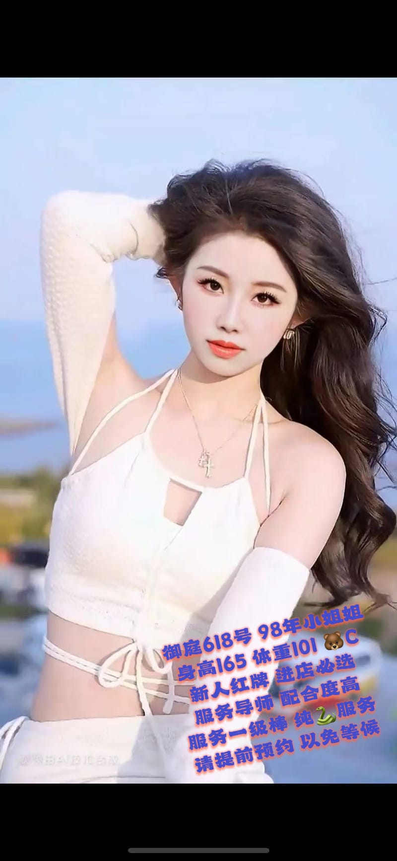 超综店，价格420