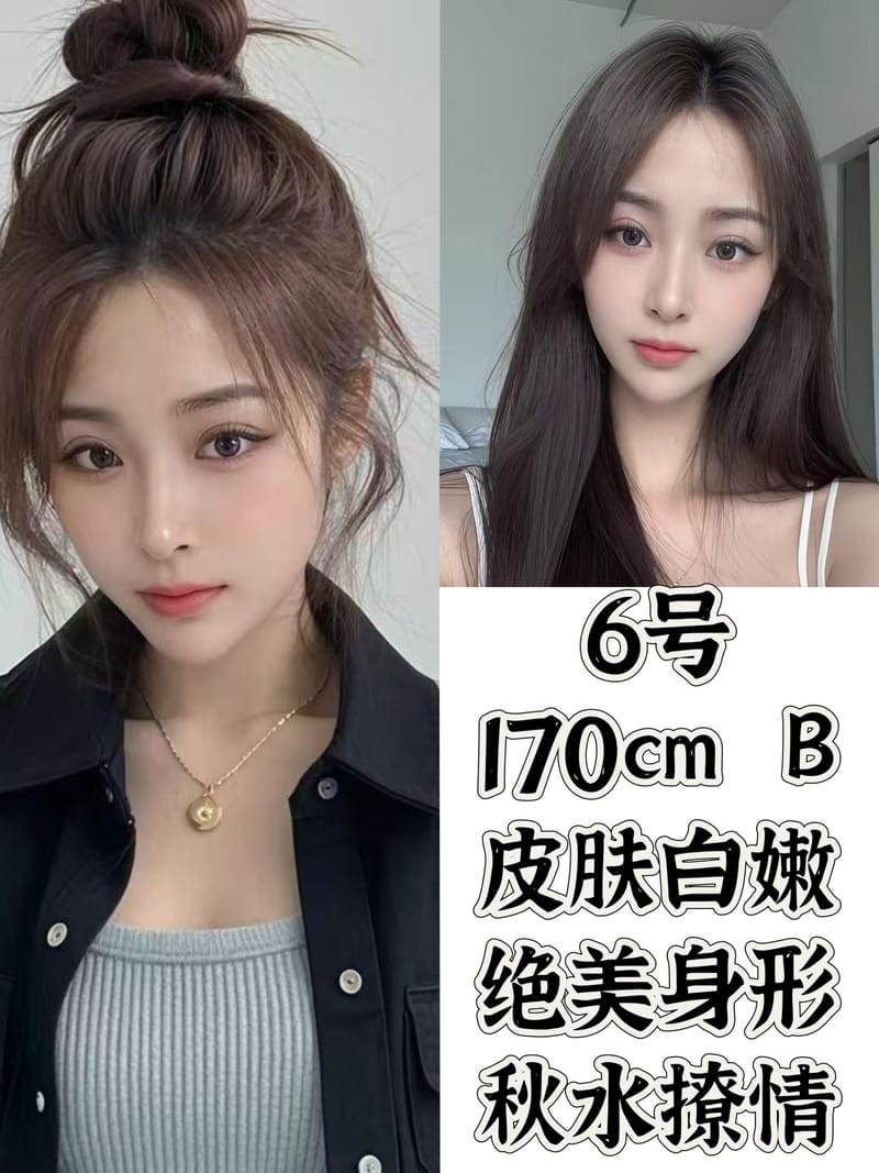 综合店，价格420