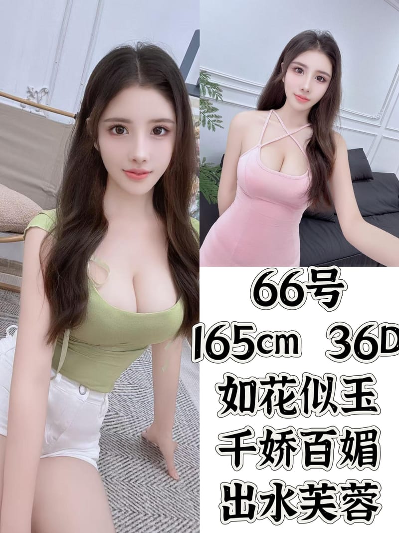 综合店，价格420