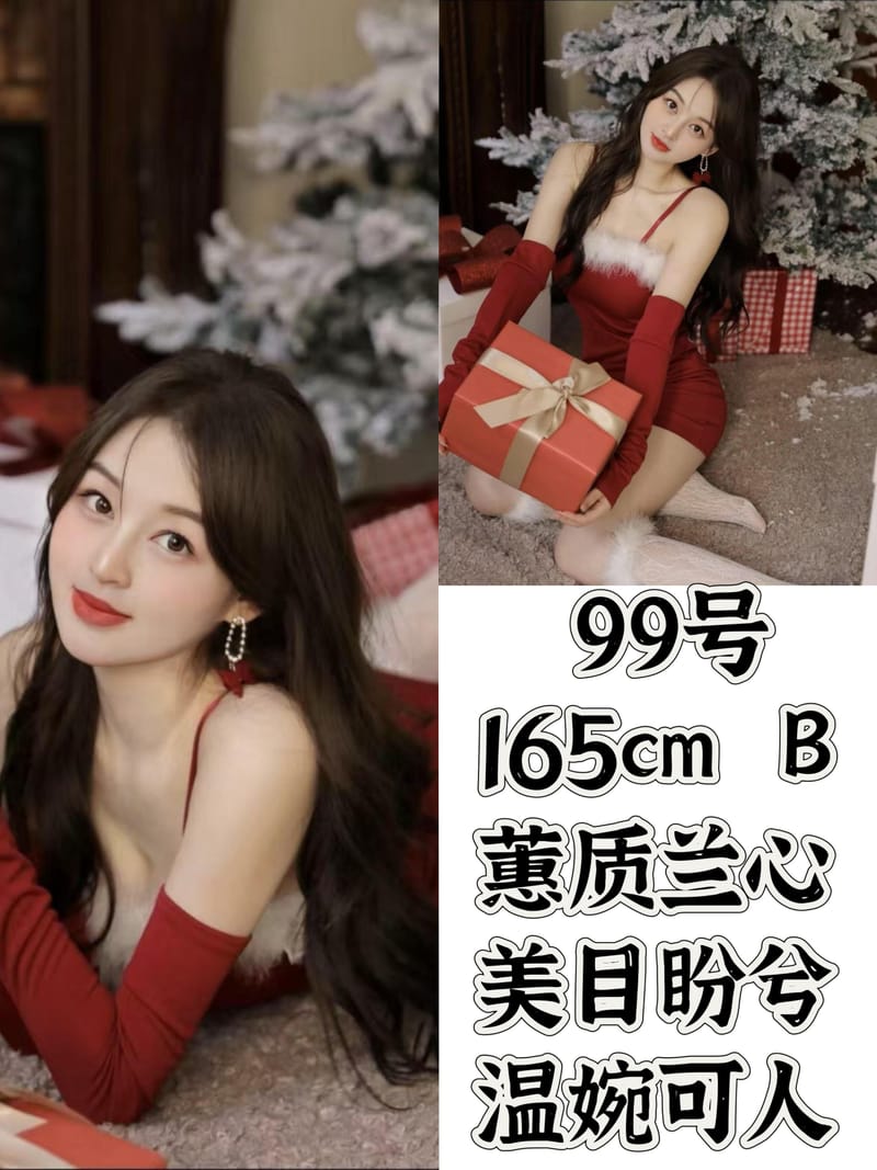 综合店，价格420