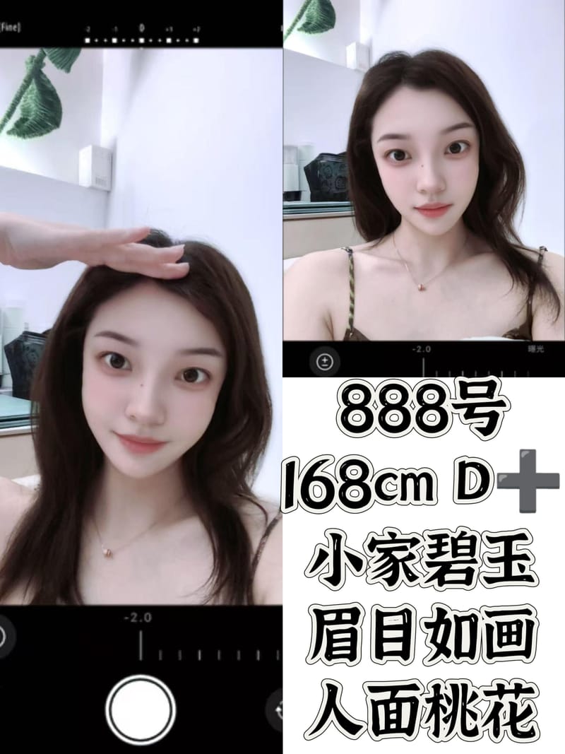 综合店，价格420