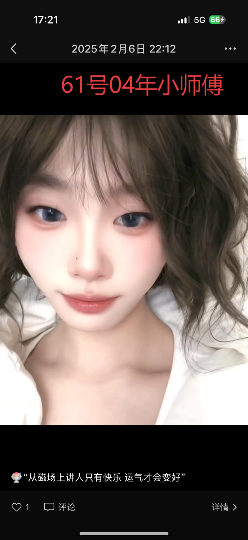 综合店，价格498