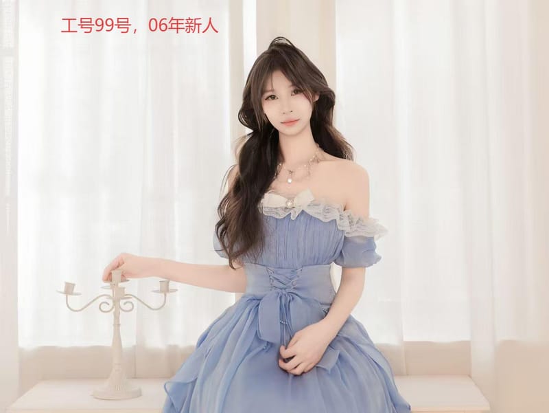 综合店，价格498