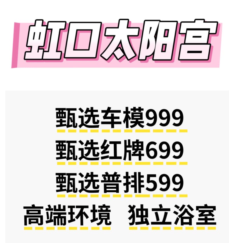 价格599-699-999