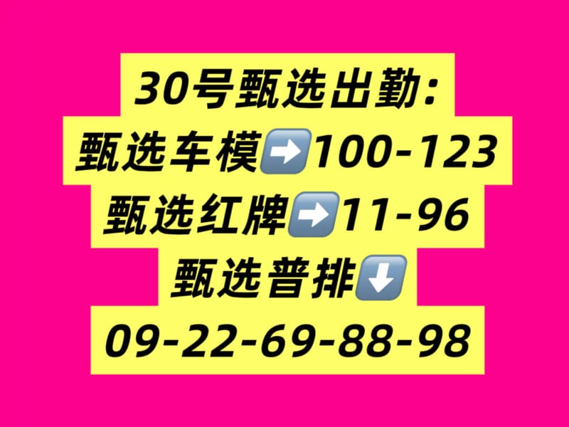 价格599-699-999